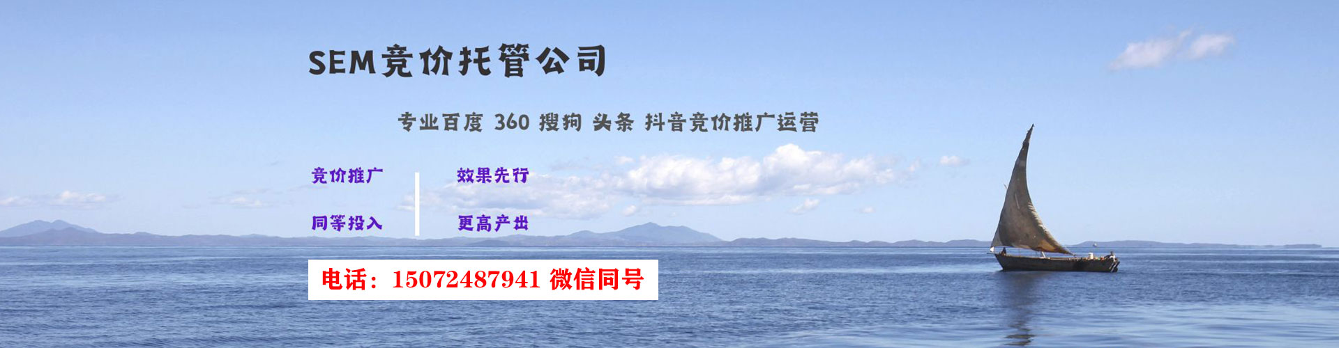 秦皇岛百度推广开户
