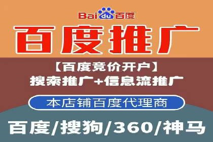 SEM网络推广案例解析：效果翻倍秘籍